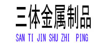 广昌光伏配件